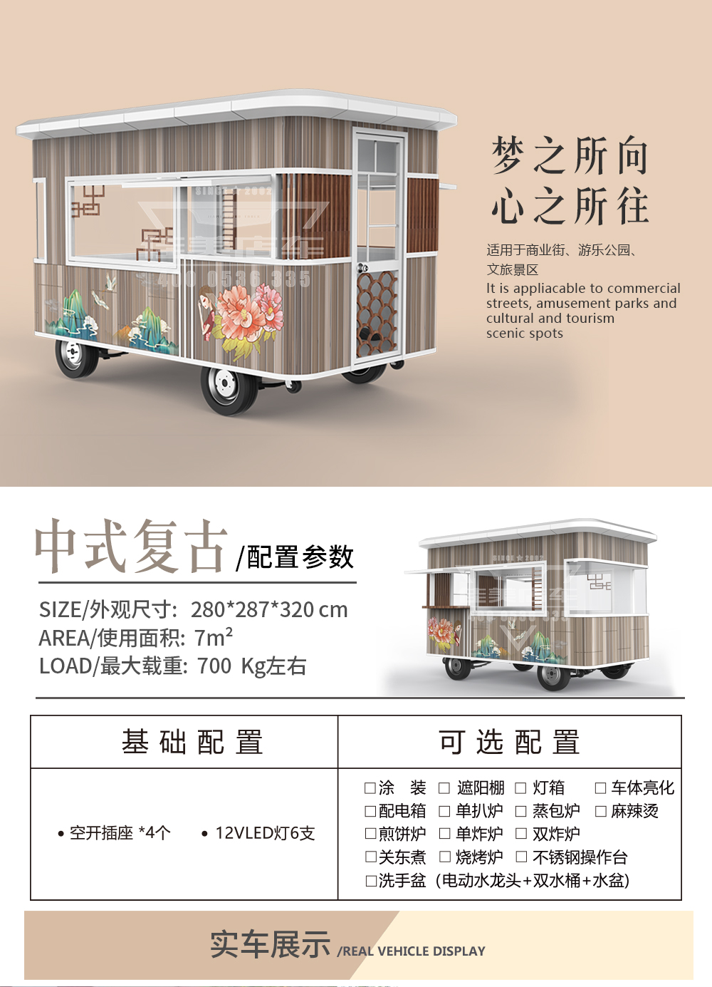 中式復(fù)古_(tái)03.jpg