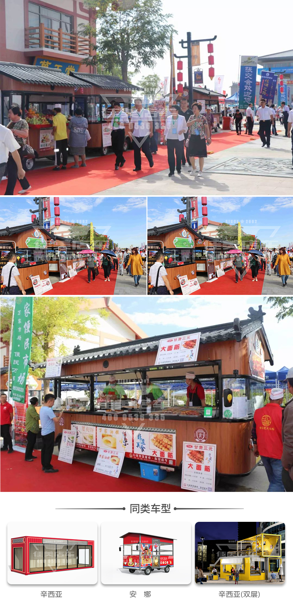 中式復(fù)古_(tái)04.jpg